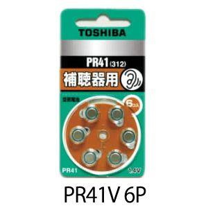 東芝 TOSHIBA 補聴器用空気電池 PR41V 6P｜y-sharaku