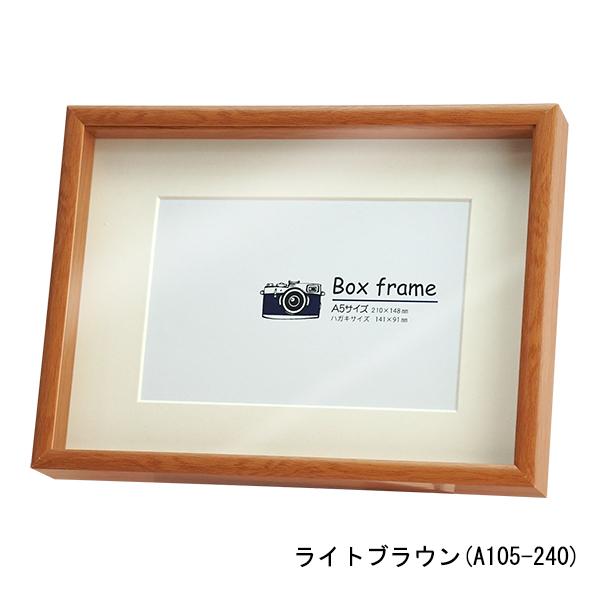 万丈（VANJOH） ボックスフレーム A5 ハガキ兼用 ライトブラウン