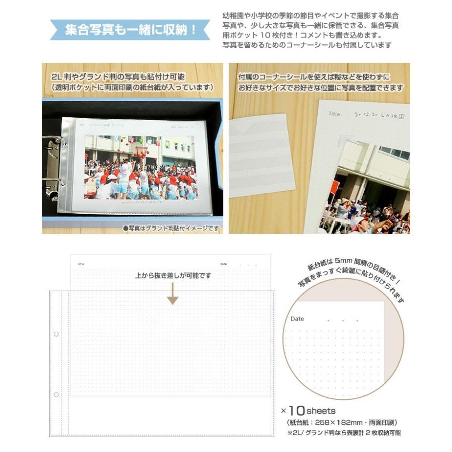 大容量 L判800枚収納 フォトアルバム メガアルバム コンパクト800 Atsui Omoi アツイオモイ 送料無料 A105 455 456 フイルム 雑貨 写楽 通販 Yahoo ショッピング