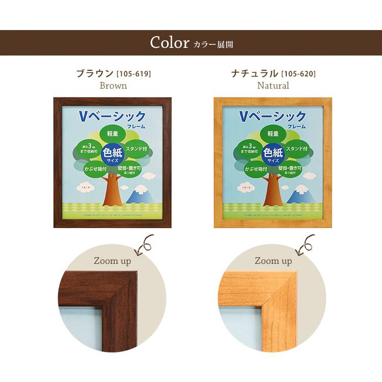 新品　未使用品　外箱付　色紙額　 フレーム　木製額縁　5個セット 色紙額縁 色紙額 色紙用フレーム 彩 JS460 W32XH35XD1.35cm