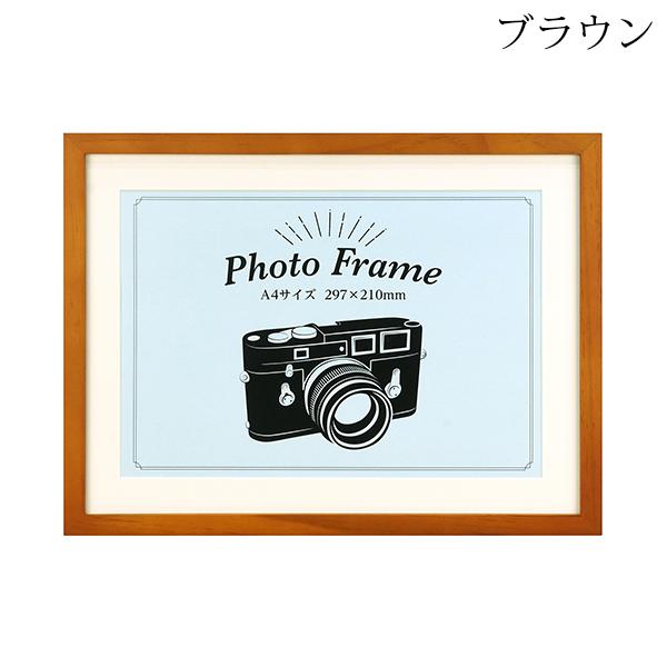 万丈（VANJOH） 木製 VK A4額 ナチュラル ブラウン 332×245mm OKF-A4
