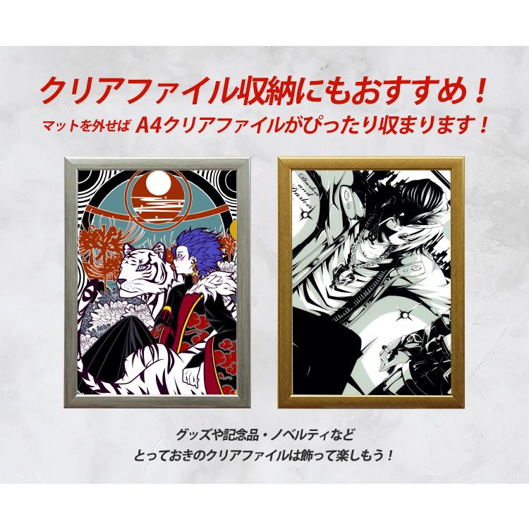 万丈（VANJOH） クリアファイル(220×310mm)を飾れる アルミ風フレーム