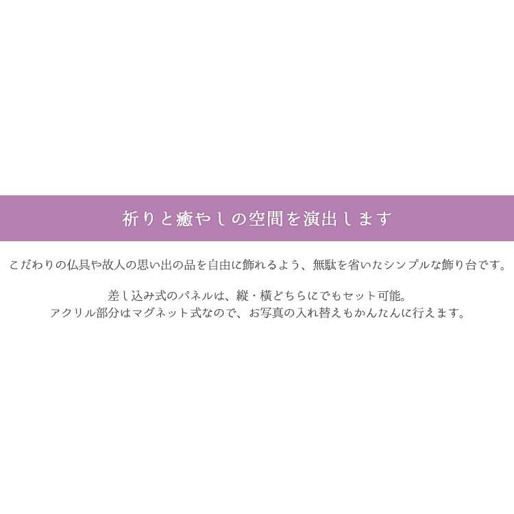 万丈（VANJOH） アクリルパネル飾り台 和紙付き 3915ブラウン/ホワイト
