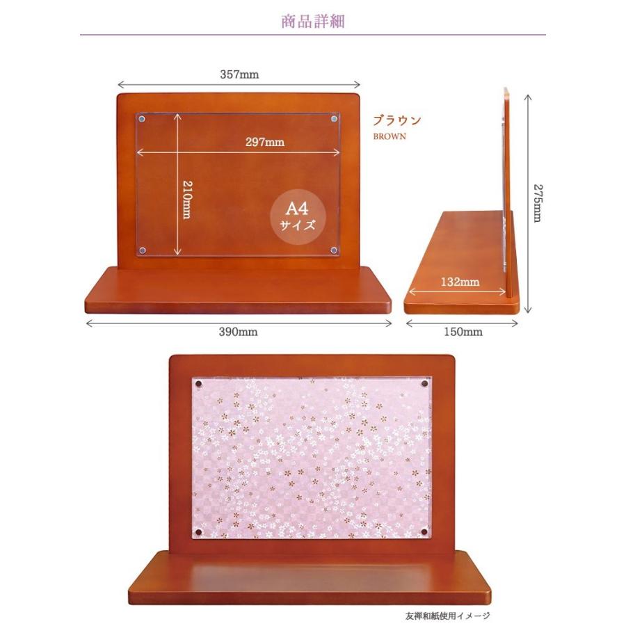 【在庫セール】VANJOH アクリルパネル飾り台 和紙付 ブラウン 105929 Amazon.co.jp: 万丈 VANJOH アクリルパネル飾り台 和紙付 ブラウン