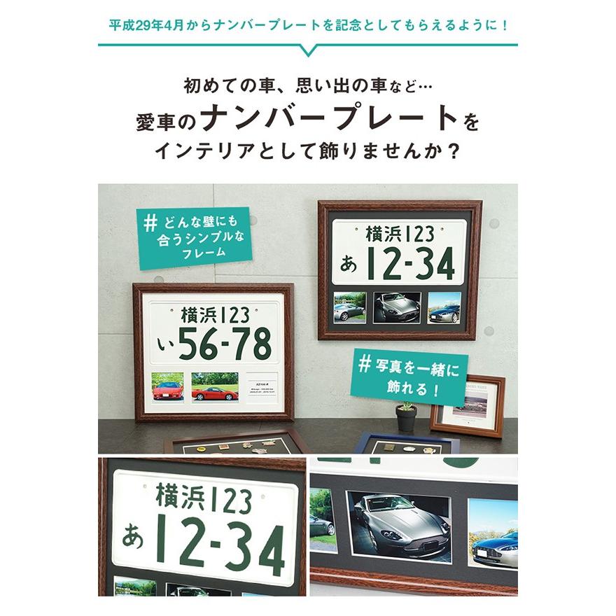 ナンバープレート額 黒マット 白マット 万丈 送料無料 A105 985 986 フイルム 雑貨 写楽 通販 Yahoo ショッピング
