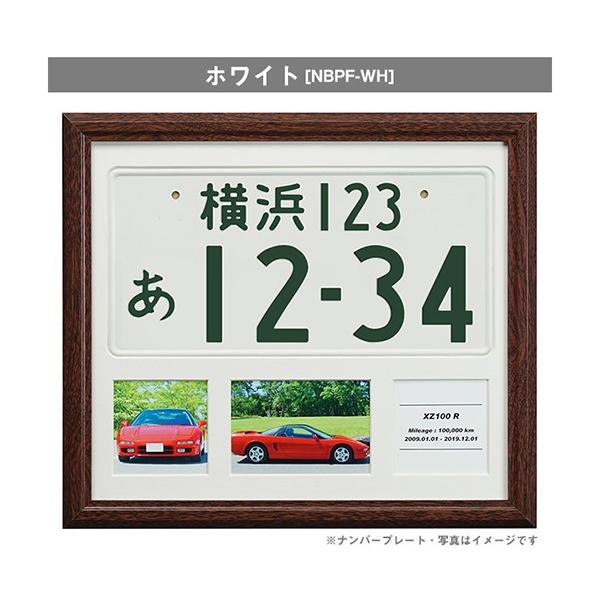 ナンバープレート額 黒マット 白マット 万丈 送料無料 A105 985 986 フイルム 雑貨 写楽 通販 Yahoo ショッピング