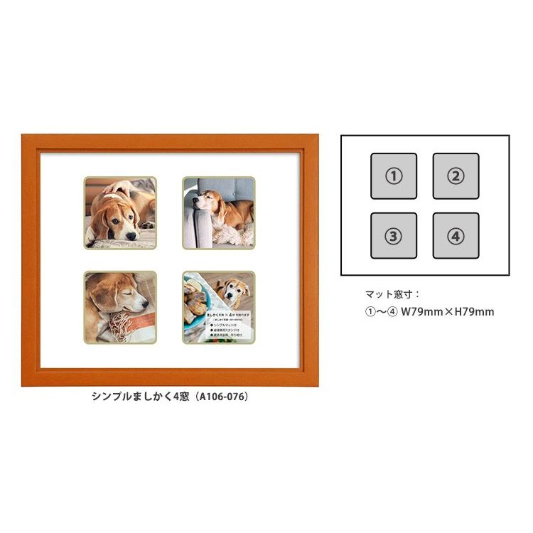 フォトフレーム デザインがプリントされたマット付き キャメルフレーム 四切サイズ 5種類 万丈 A106 075 079 フイルム 雑貨 写楽 通販 Yahoo ショッピング