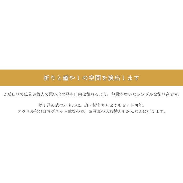 【人気商品】万丈 VANJOH アクリルパネル飾り台 和紙付 ブラウン 1059 万丈（VANJOH） アクリルパネル飾り台 和紙付き 3915ブラウン/ホワイト