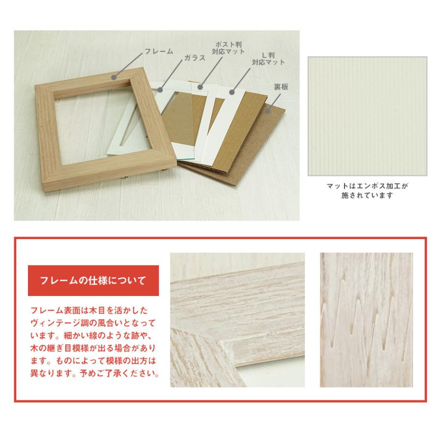 万丈 フォトフレーム 木製 フレーム オーク 2L判/L判/ポスト判 3サイズ
