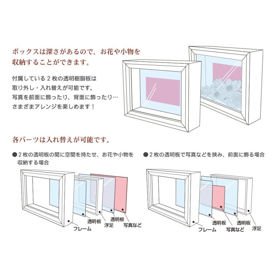 万丈（VANJOH） アンティーク フレーム ボックスフレーム 立体額 2L 全