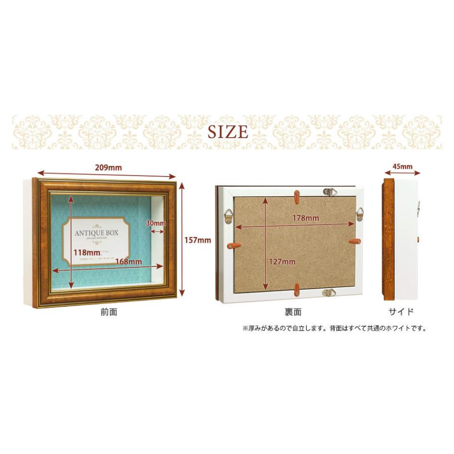 万丈（VANJOH） アンティーク フレーム ボックスフレーム 立体額 2L 全
