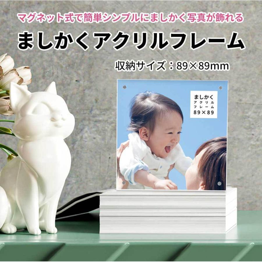 アクリルフレーム ましかく 正方形 スクエア アクリル