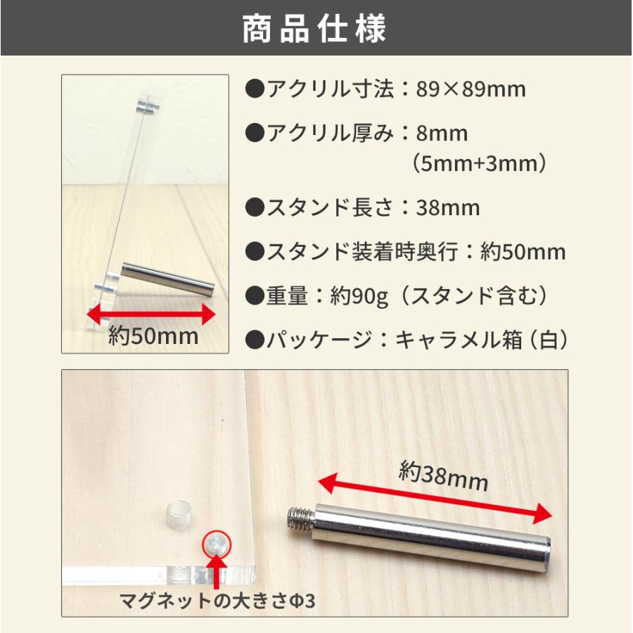 アクリルフレーム ましかく 正方形 スクエア アクリル マグネット 89判