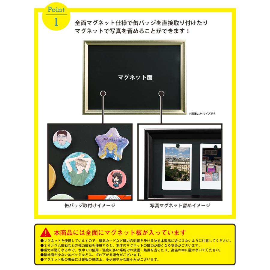 万丈（VANJOH） 飾れるMAGフレーム A4 ブラック KMAG-A4-BK ゴールド