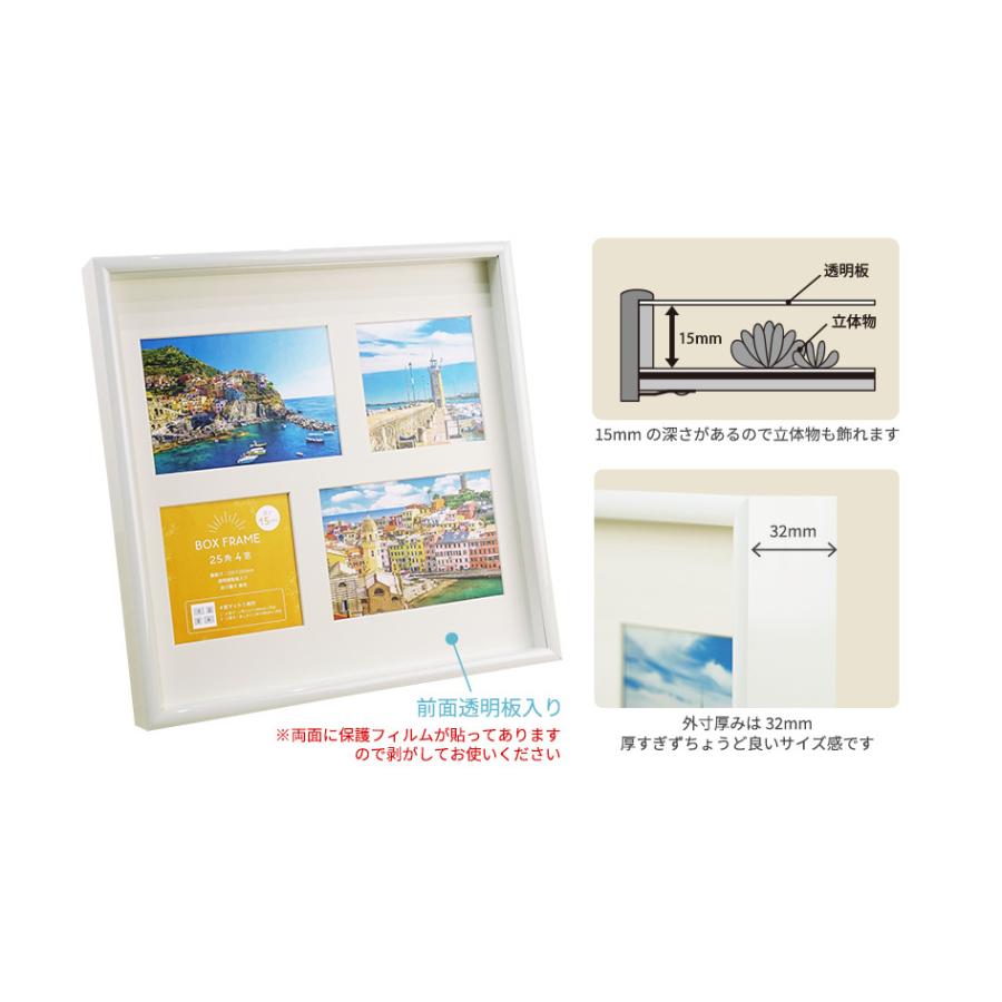 万丈（VANJOH） ボックスフレーム BOXフレーム 25角 4窓 マット付き