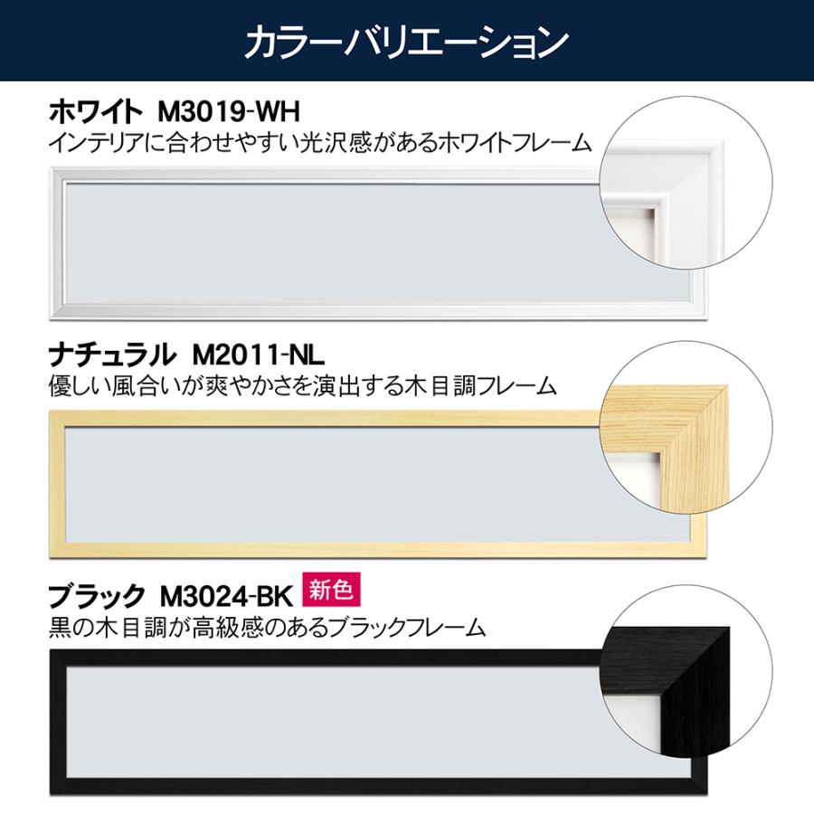 マフラータオル額 ホワイト ナチュラル ブラック 全3色 万丈（マフラー