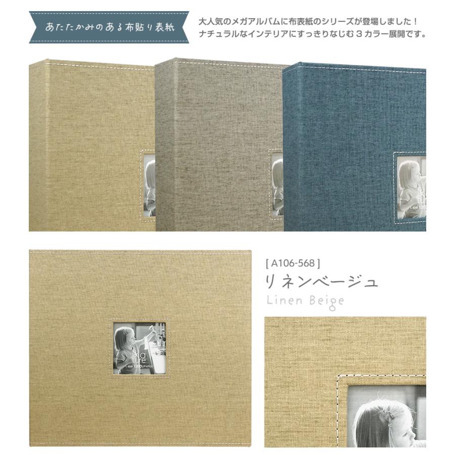 万丈（VANJOH） 大容量 L判1200枚収納 フォトアルバム メガアルバム