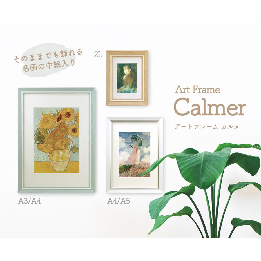 万丈（VANJOH） アートフレーム カルメ A3 A4 兼用 ホワイト