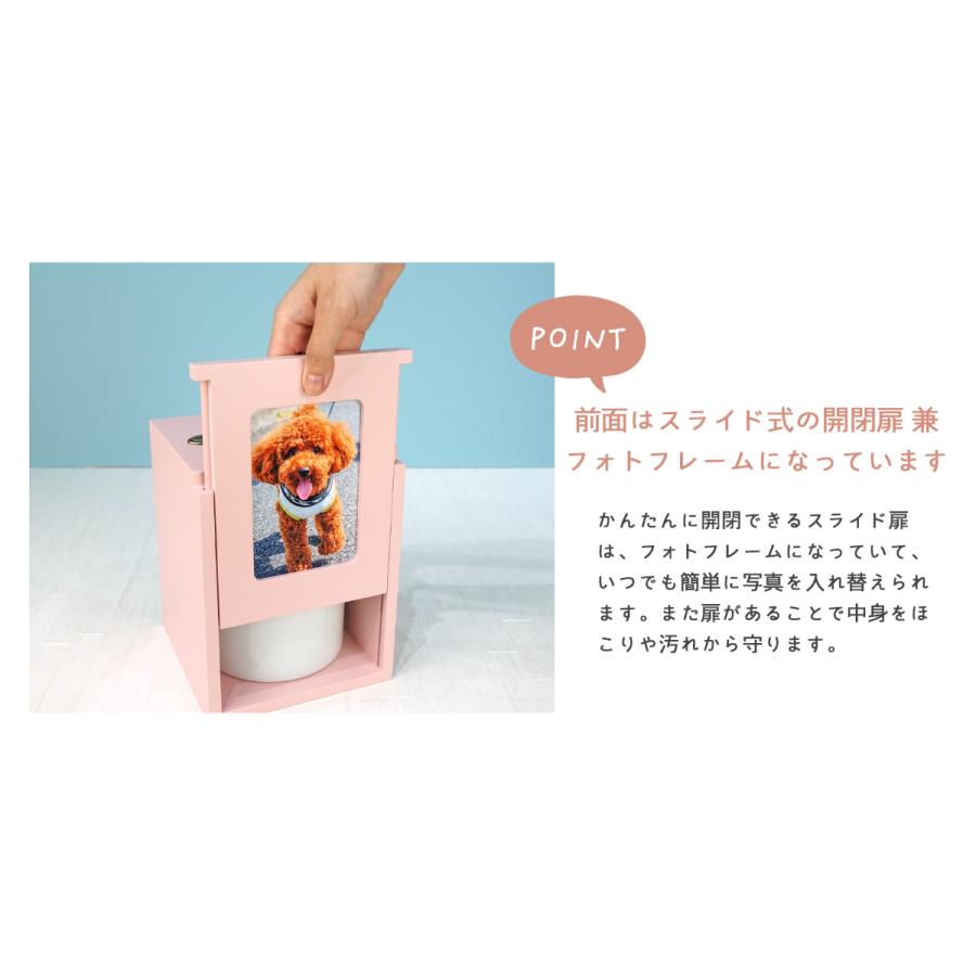 ペット仏壇BOX L判 写真が飾れるボックス 1519 ブラウン ホワイト ピンク 万丈 送料無料｜y-sharaku｜06