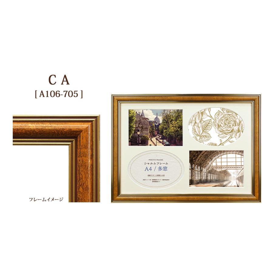 万丈 フォトフレーム 額縁 A4 多窓 兼用 シャルムフレーム シルバー