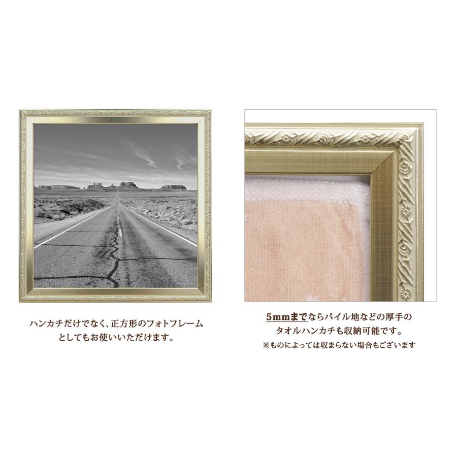 万丈（VANJOH） ハンカチ額 シャルム25角 250×250mm シルバー キャメル