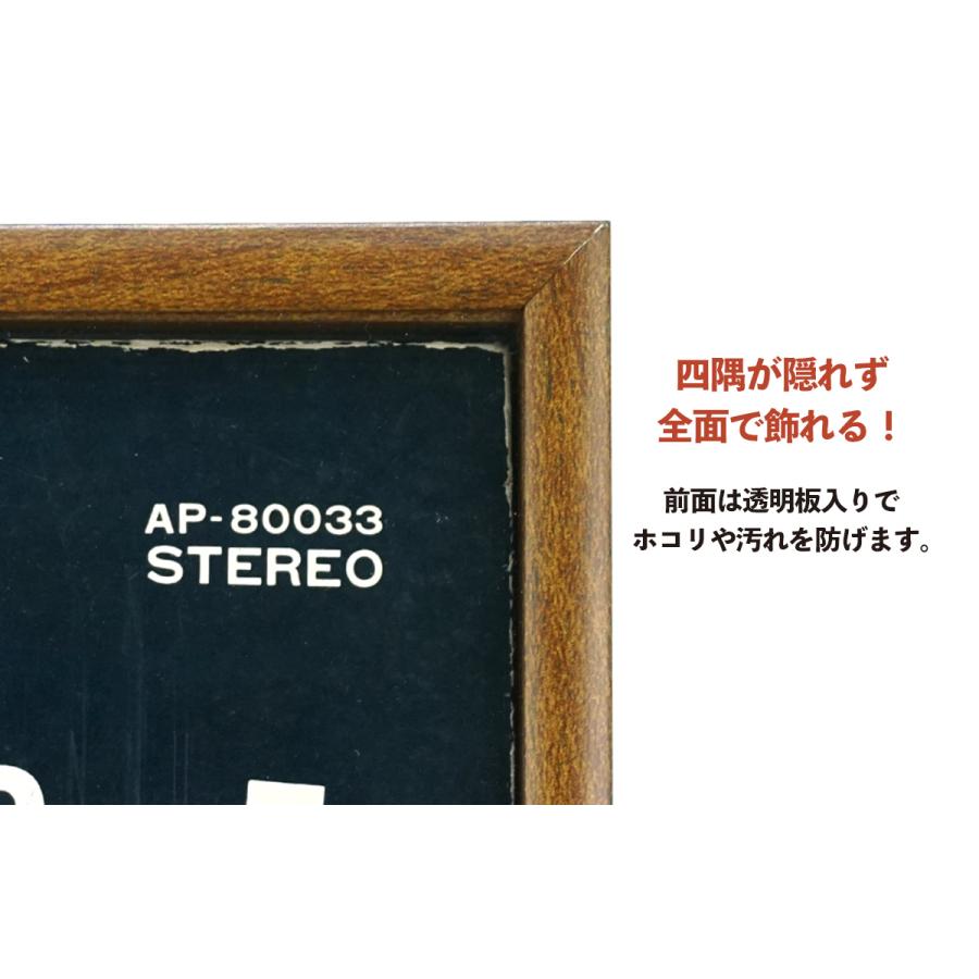 万丈（VANJOH） レコード全面飾れるフレーム スタンド付 レコード