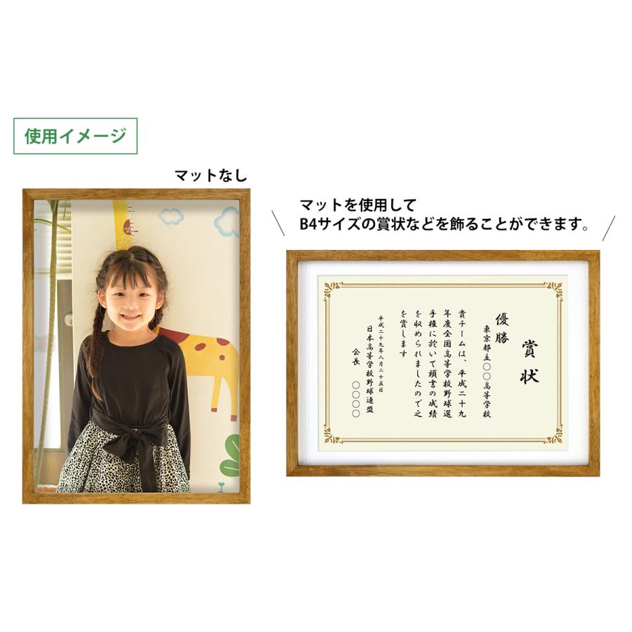 万丈（VANJOH） 木製フォトフレーム A3判 B4判 兼用 環境に優しい