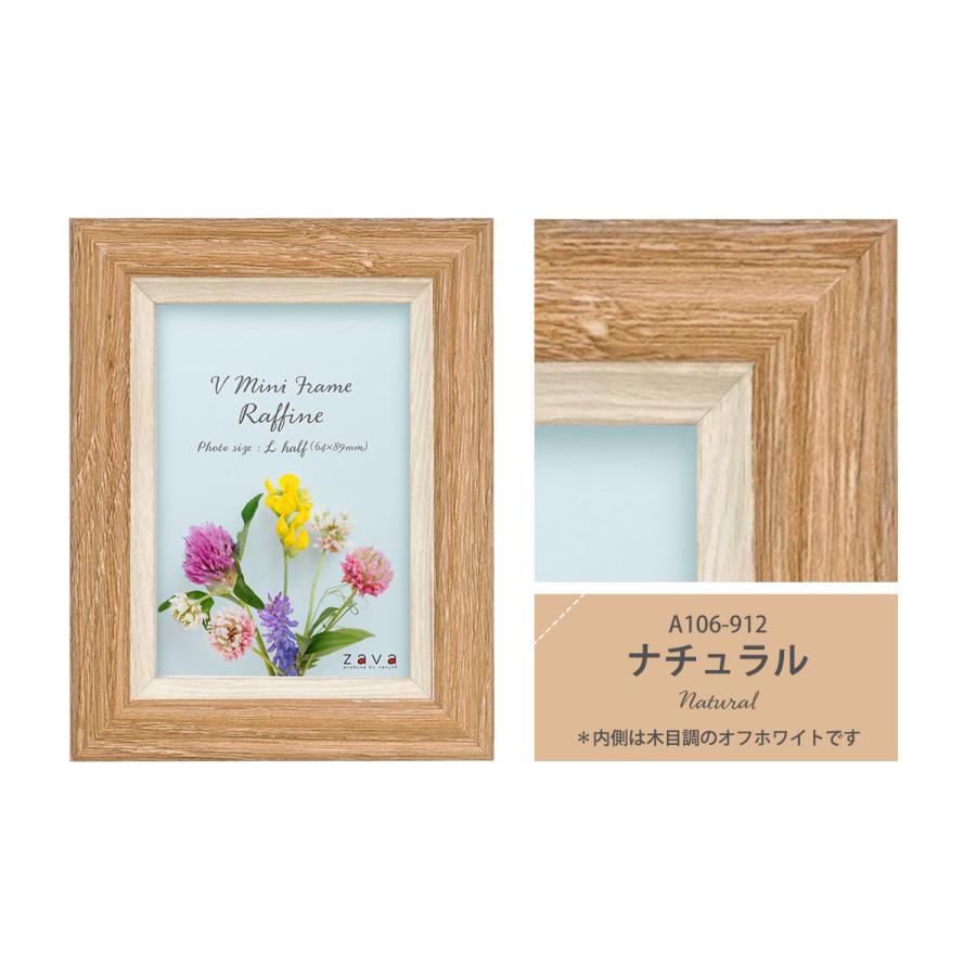 万丈（VANJOH） フォトフレーム L判ハーフ 64×89mm Vミニフレーム