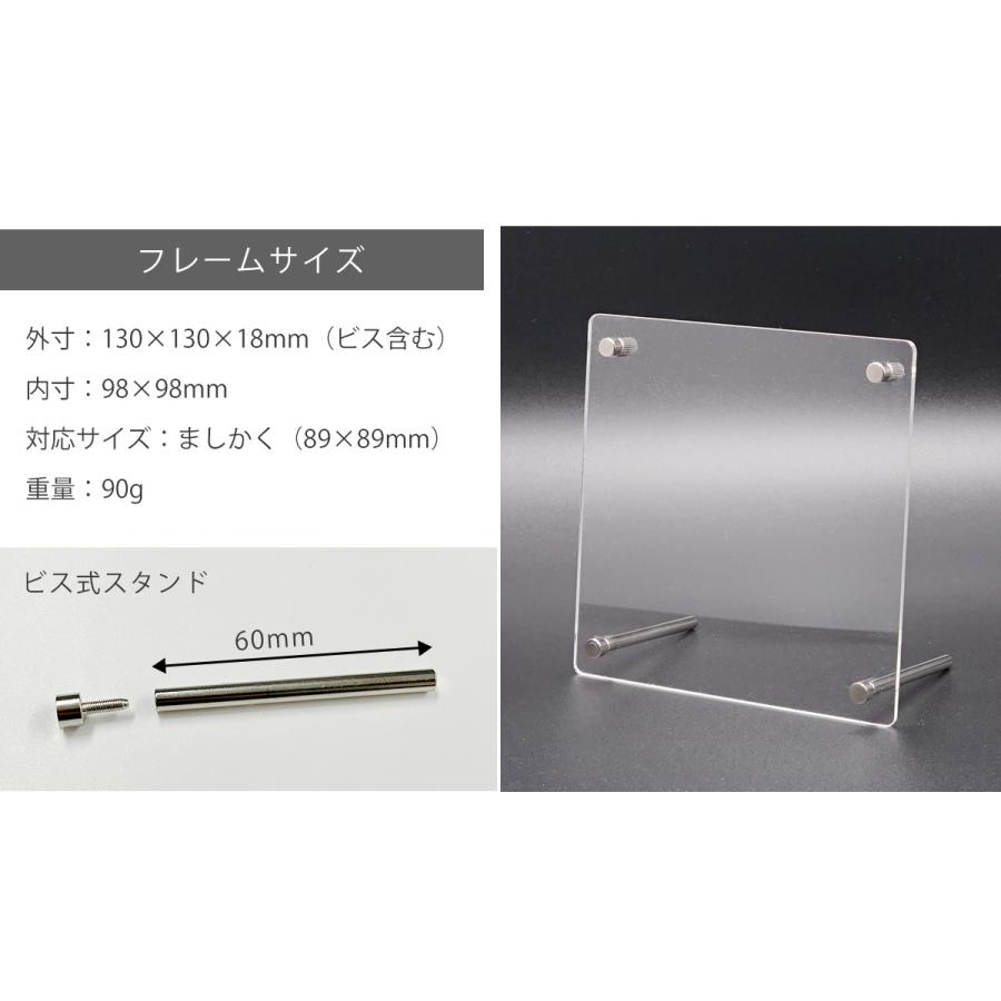 万丈（VANJOH） フォトフレーム ましかく89×89mm アクリルフレーム