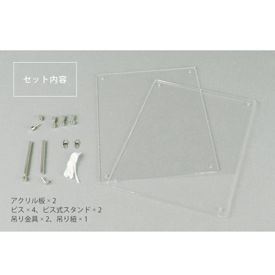万丈（VANJOH） フォトフレーム ましかく89×89mm アクリルフレーム
