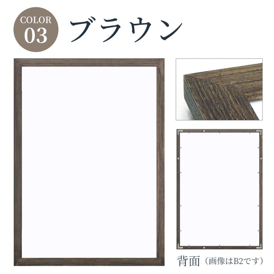 万丈 ポスター額 A2 ヴィンテージ調 ホワイト ナチュラル