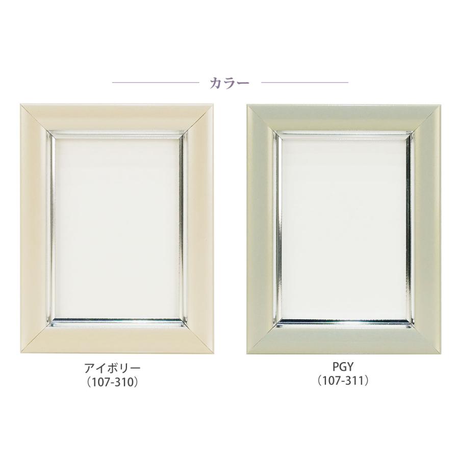 万丈（VANJOH） Vカラー肖像額 Lハーフ 63×89mm アイボリー