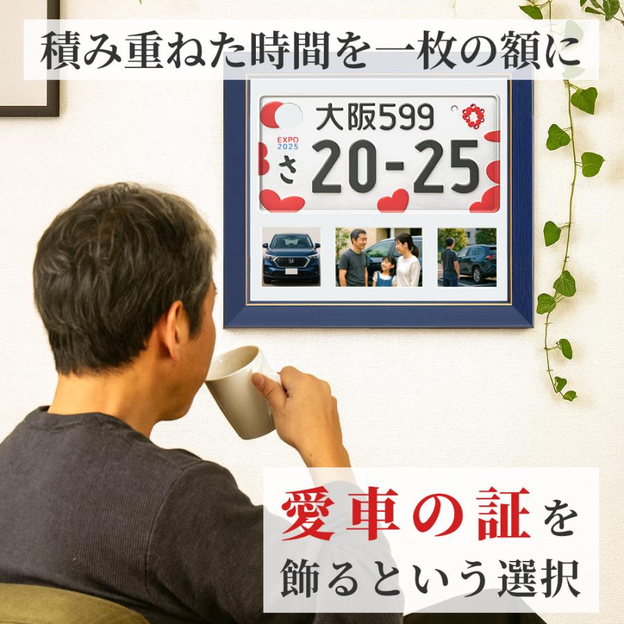 万丈（VANJOH） ナンバープレート額 ブラック ホワイト ブラウン