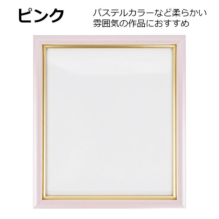 小色紙フレーム 182×212mm 金ライン 壁掛け 卓上 スタンド付き 化粧箱