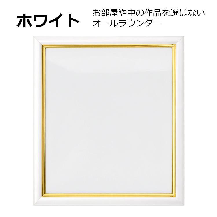 小色紙フレーム 182×212mm 金ライン 壁掛け 卓上 スタンド付き 化粧箱