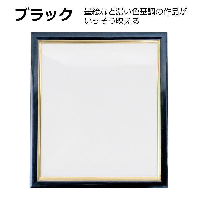 小色紙フレーム 182×212mm 金ライン 壁掛け 卓上 スタンド付き 化粧箱