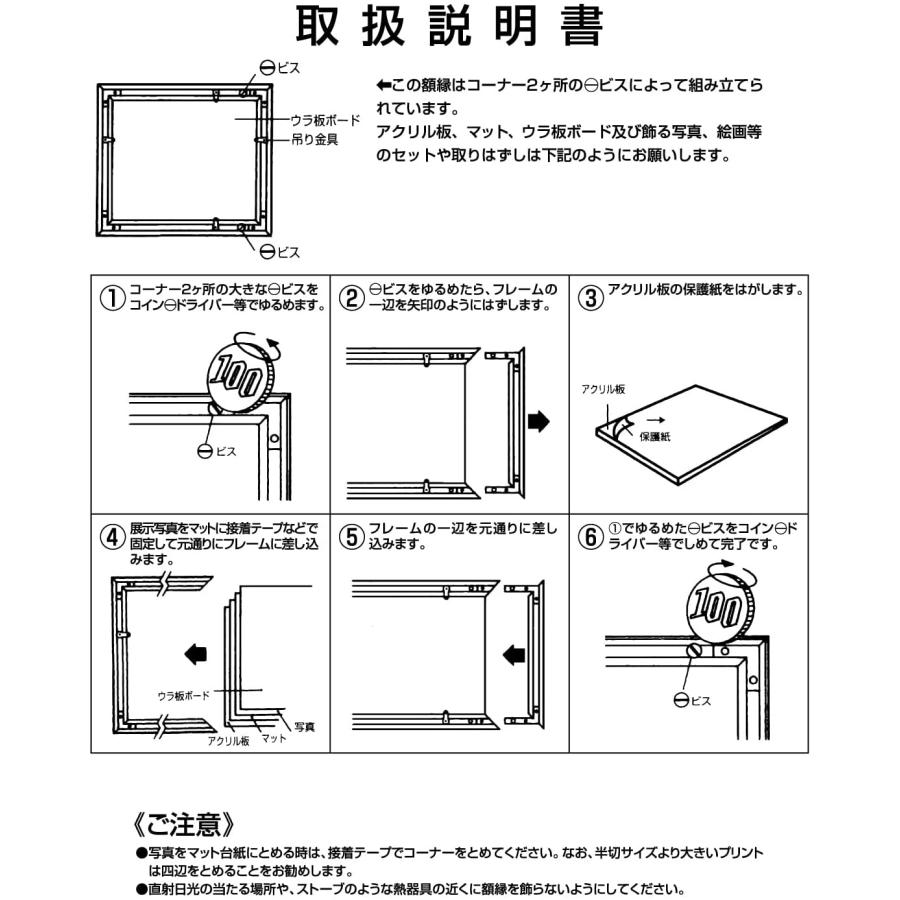 アルミ額縁 ギャラリー A3ノビ ブラック AGY-A3N-BK ケンコー