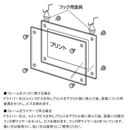 NAKABAYASHI アクリル製 ピクチャーフレーム 壁掛けタイプ A4判用 ﾌ-ACH-A4 wwzq1cm アクリル製ピクチャーフレーム 壁掛けタイプ A3 | アクリル製