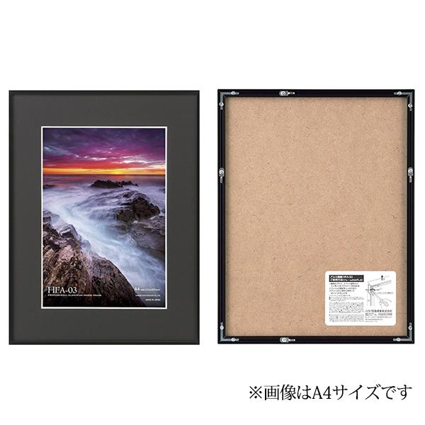 HAKUBA（ハクバ） アルミ額縁 全紙サイズ 457×560mm シルバー ブラック