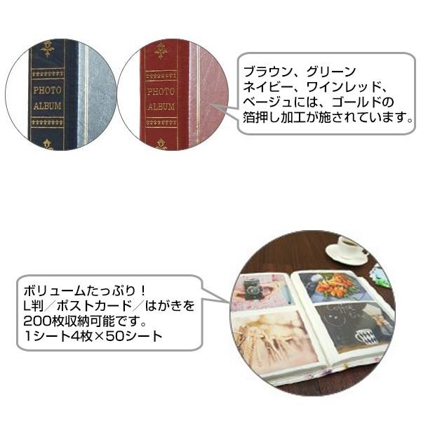 L判 ポストカードサイズ兼用 0枚収納 0フォトアルバム 万丈 00 055 1 170 フイルム 雑貨 写楽 通販 Yahoo ショッピング