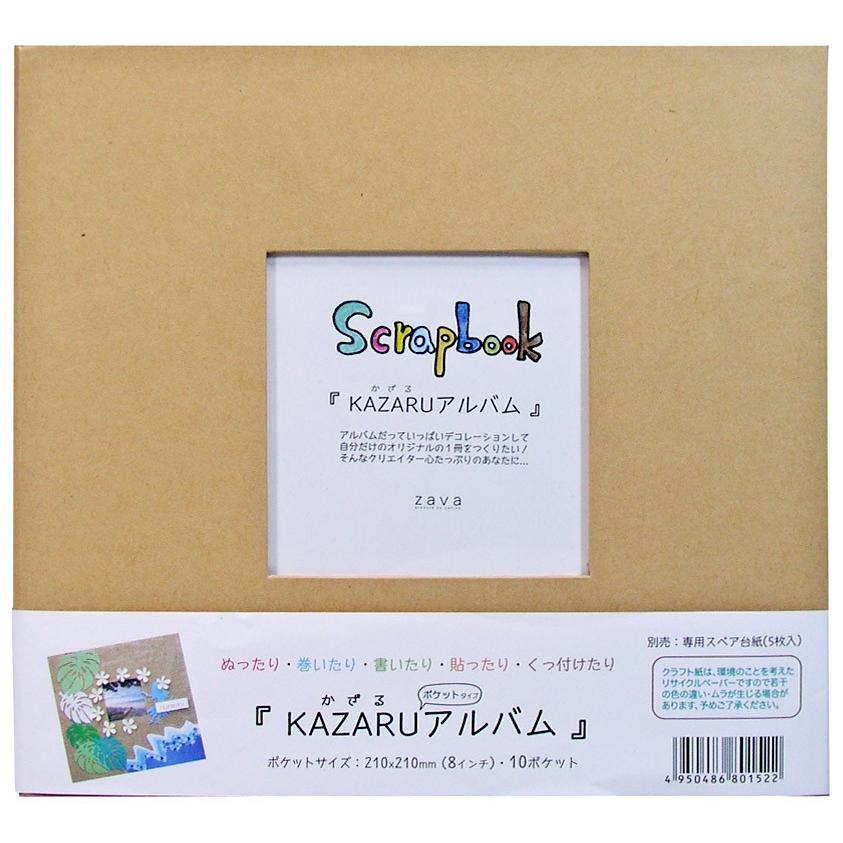 万丈（VANJOH） KAZARUアルバム 8インチ＆追加用替台紙5枚入セット