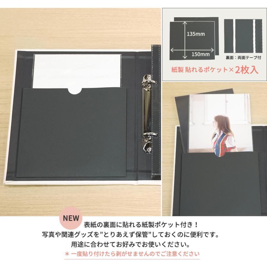 2リングアルバム×12 台紙×246枚セット リングファイル リング式 高透明アルバム 2L判 ポケット内寸131×192mm