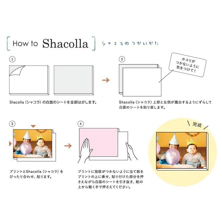 シャコラ(shacolla) 壁タイプ ましかく(89×89mm) 単品 富士フィルム｜y-sharaku｜03
