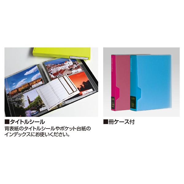 セキセイ フォトアルバム 高透明 2L 80枚収納 スリップケース付 ピンク