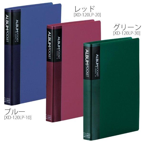 受発注商品 セキセイ カケルアルバム バインダータイプ E・L・パノラマ