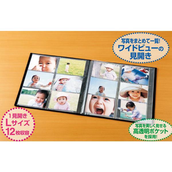 高透明 フォトアルバム Lサイズ240枚収納 ブルー・ピンク・ライト