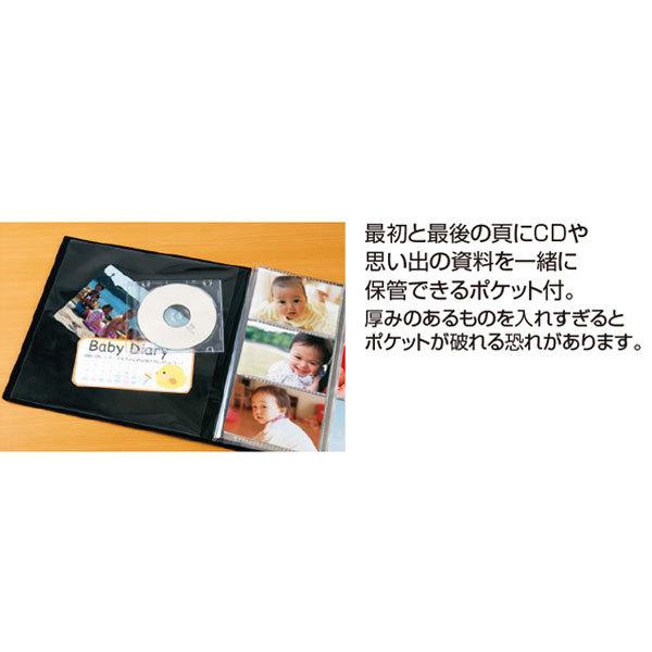 高透明 フォトアルバム Lサイズ240枚収納 ブルー・ピンク・ライト