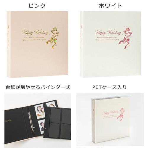 ウェディングチェキアルバム XP-1122-21 セキセイ ハーパー