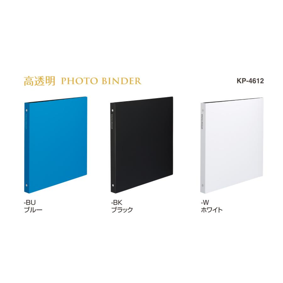 高透明 フォトバインダー ブルー ブラック ホワイト L120枚収納 KP
