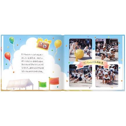 FUJIFILM（フジフイルム） アルバムブック 運動会 フジカラー